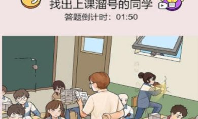 脑洞梗真多游戏下载-脑洞梗真多免广告安卓版下载v1.0.0