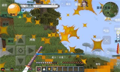 我的世界龙珠乱斗最新版下载-我的世界龙珠乱斗手机版安卓下载v1.0