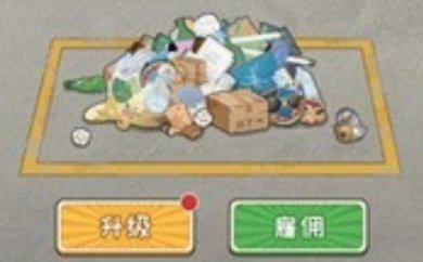 我在工地等你游戏破解版下载-我在工地等你无广告免费下载v1.0