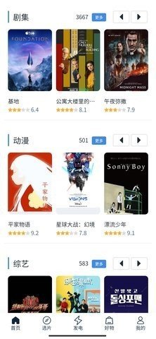 白嫖者联盟免广告永久免费入口 v2.0.1截图1