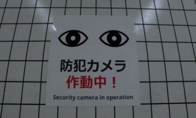 8号出口中文版下载-8号出口手机版下载v1