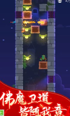 魔幻大师游戏下载-魔幻大师正式版下载v1.0.1