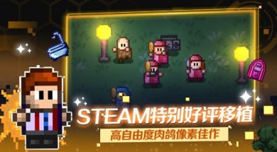 迷城陆区免费版下载-迷城陆区内置菜单下载v0.1.8