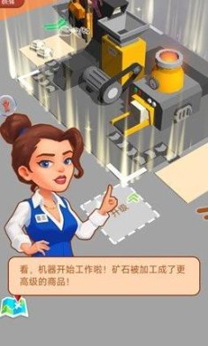 挖矿我贼溜破解版下载-挖矿我贼溜免广告下载v1.0.3