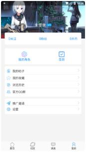 搜狗截图24年01月08日1532_11