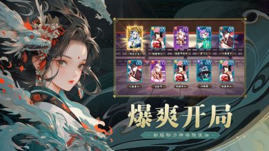 阿修罗之眼游戏下载-阿修罗之眼安卓版下载v1.0.2