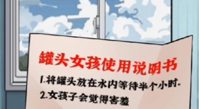 史上最烧脑竞赛游戏下载-史上最烧脑竞赛安卓版下载v1.0