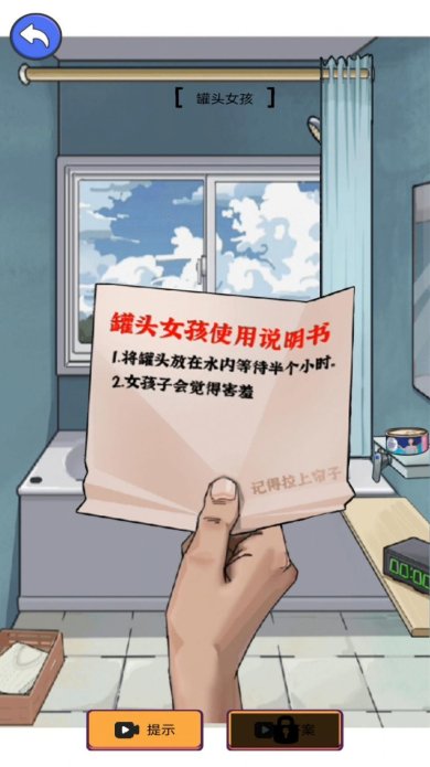 史上最烧脑竞赛游戏下载-史上最烧脑竞赛安卓版下载v1.0