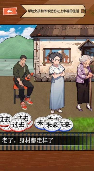 童年找茬回忆免广告版下载-童年找茬回忆手机最新版下载v1.0