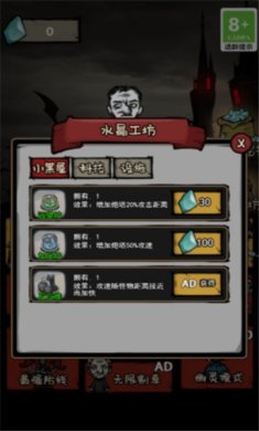 一起躺平吧下载-一起躺平吧破解版下载v1.1.5