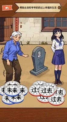 童年找茬回忆免广告版下载-童年找茬回忆手机最新版下载v1.0