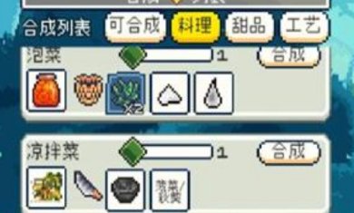 种田高手游戏安卓版下载-种田高手手游最新版下载v1.0.2