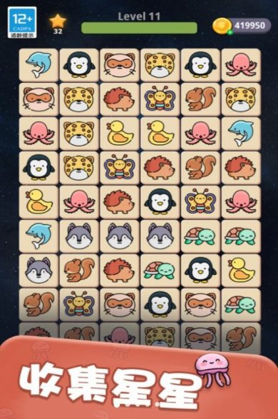 宠物连一连游戏下载-宠物连一连官方版下载v1.0.1