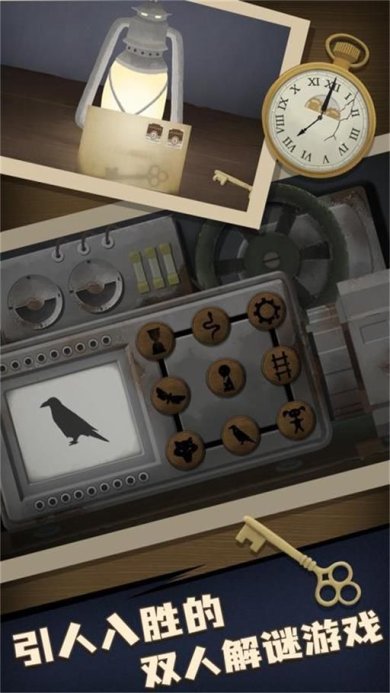 解谜大师机关密室游戏下载-解谜大师机关密室最新版下载v12.11.1