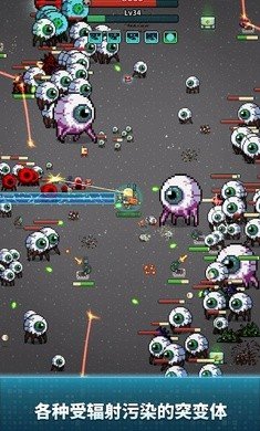 地球净化工游戏下载-地球净化工最新版下载v1.12