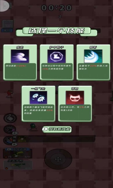 果汁大挑战游戏下载-果汁大挑战最新中文版下载v1.0