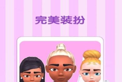 甜美光彩少女美容游戏下载-甜美光彩少女美容最新安卓版下载v12.11.1