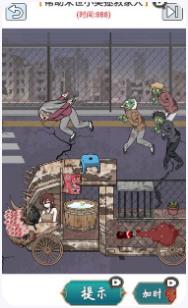 搜狗截图24年01月08日1725_33