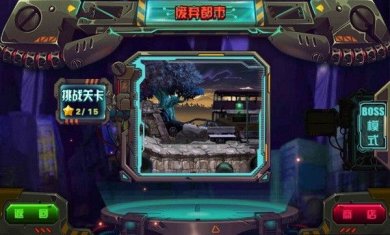 生化勇士手游安卓下载-生化勇士内购破解版下载v1.0.9