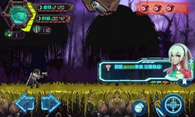 生化勇士手游安卓下载-生化勇士内购破解版下载v1.0.9