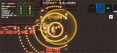 转生之勇者崩盘游戏下载-转生之勇者崩盘最新版下载v66