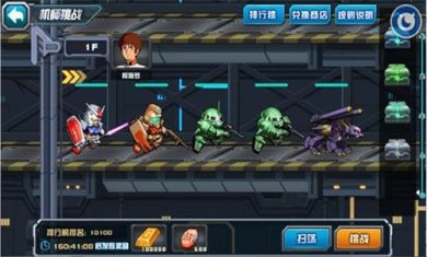 敢达决战官网下载-敢达决战破解版下载v6.7.0