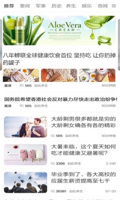 西桔APP最新版下载-西桔安卓版下载v1.1.21