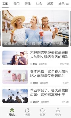 西桔APP最新版下载-西桔安卓版下载v1.1.21