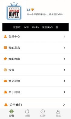 西桔APP最新版下载-西桔安卓版下载v1.1.21