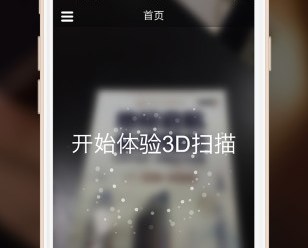 幻眼APP下载-幻眼官方安卓版下载v3.1.0