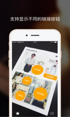 幻眼APP下载-幻眼官方安卓版下载v3.1.0
