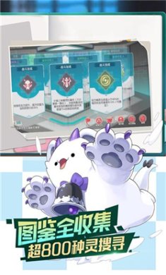 口袋觉醒破解版免费下载-口袋觉醒下载官方正版免费v3.1.0.89811