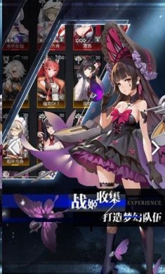 零度战姬中文版手游下载-零度战姬手游安卓版2024最新版下载v1.02.02