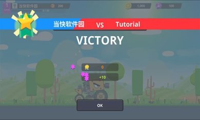 超级战车大作战内置GG修改器下载-超级战车大作战破解版下载v5.2.9