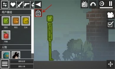 甜瓜游乐场20.0国际版下载-甜瓜游乐场汉化版(自带模组)下载v20.1