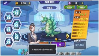 怪兽地球大战手机版下载-怪兽地球大战中文版下载v1