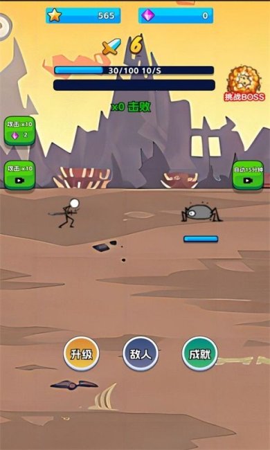 火柴侠的快打挑战游戏下载-火柴侠的快打挑战无广告免费下载v1.0.0.40