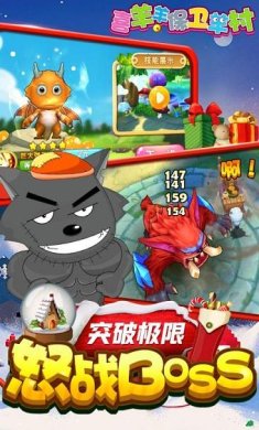 喜羊羊保卫羊村破解版下载-喜羊羊保卫羊村内购版下载v1.0.0