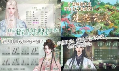 穿书后被迫种地内购破解版下载-穿书后被迫种地金手指版下载v1