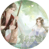 穿书后被迫种地金手指版