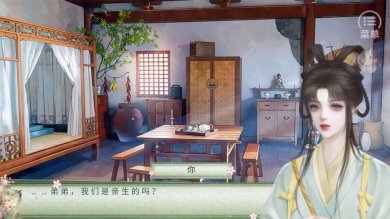 穿书后被迫种地内购破解版下载-穿书后被迫种地金手指版下载v1