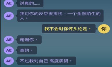 生命线危机一线下载-生命线危机一线安卓版下载v1.0