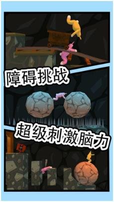 疯狂兔子人模拟手机版下载-疯狂兔子人模拟中文版下载v1.0