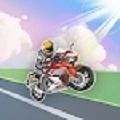 摩托车GO狂野之路最新版下载-摩托车GO狂野之路安卓版下载v1.0.0
