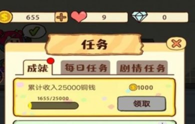 时尚美发沙龙游戏免广告下载-时尚美发沙龙无限金币钻石下载v1