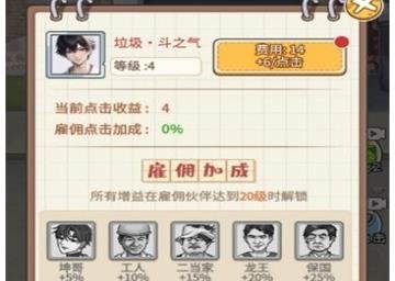 非凡的大多数免手机版下载-非凡的大多数破解中文版下载v1.0