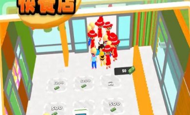 小小快餐店手游最新版下载-小小快餐店游戏手机版下载v0.4