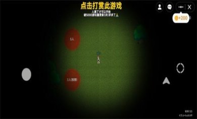 无限旅馆汉化版下载-无限旅馆无广告免费下载v1.0