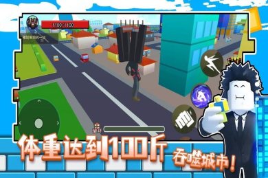 体重达到100斤游戏下载-体重达到100斤最新安卓版下载v1.0