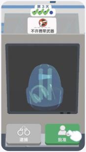 搜狗截图24年01月09日1719_30